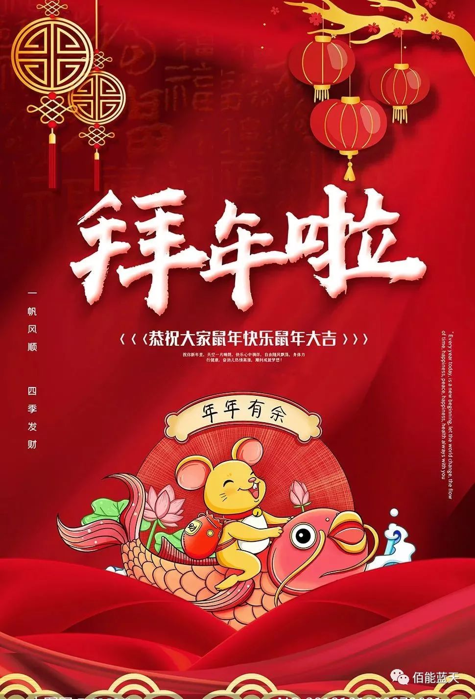 佰能藍(lán)天 佰能藍(lán)天