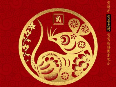 2020，新年伊始