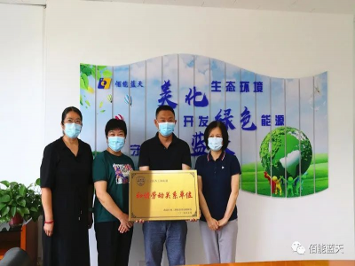 西三旗街道領導蒞臨佰能指導工作！